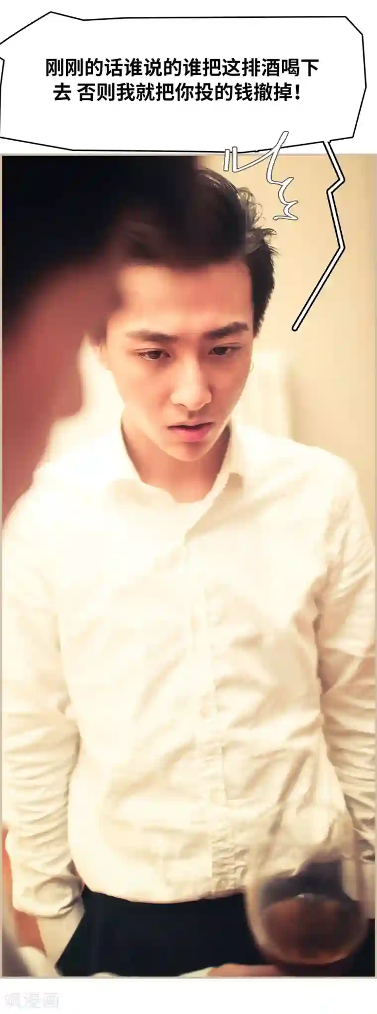 夫人超大牌第11话