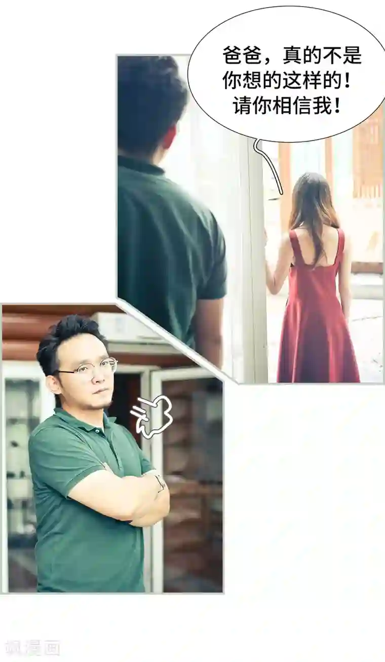 夫人超大牌第11话