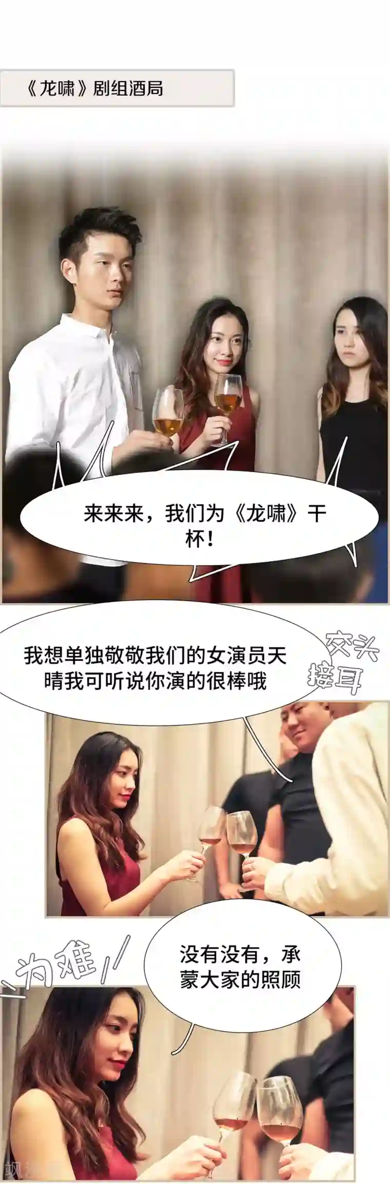 夫人超大牌第11话