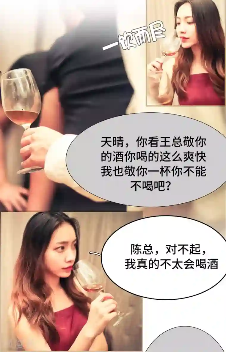 夫人超大牌第11话