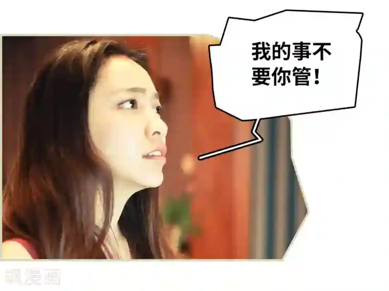 夫人超大牌第12话