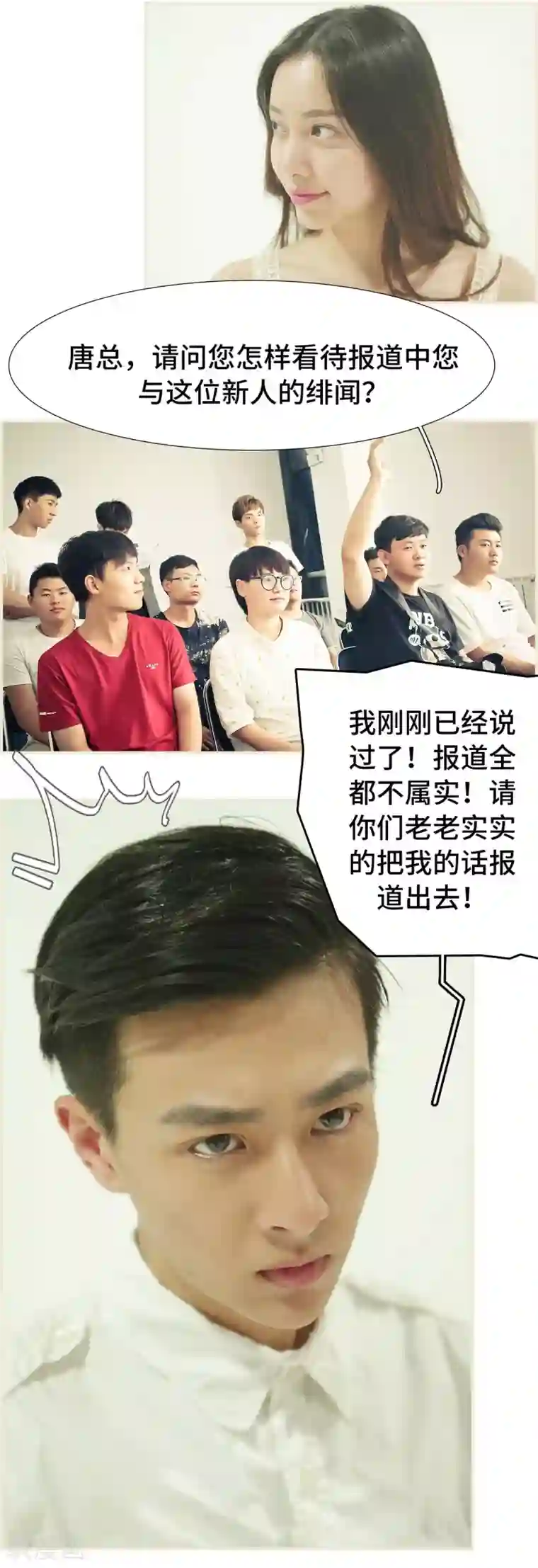 夫人超大牌第13话