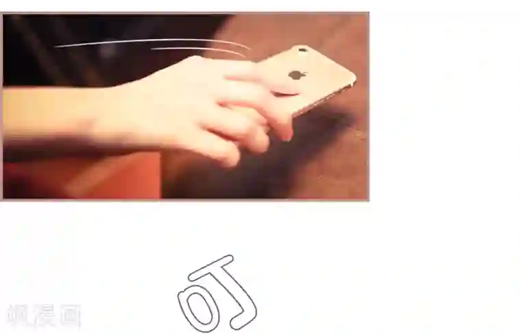 夫人超大牌第14话