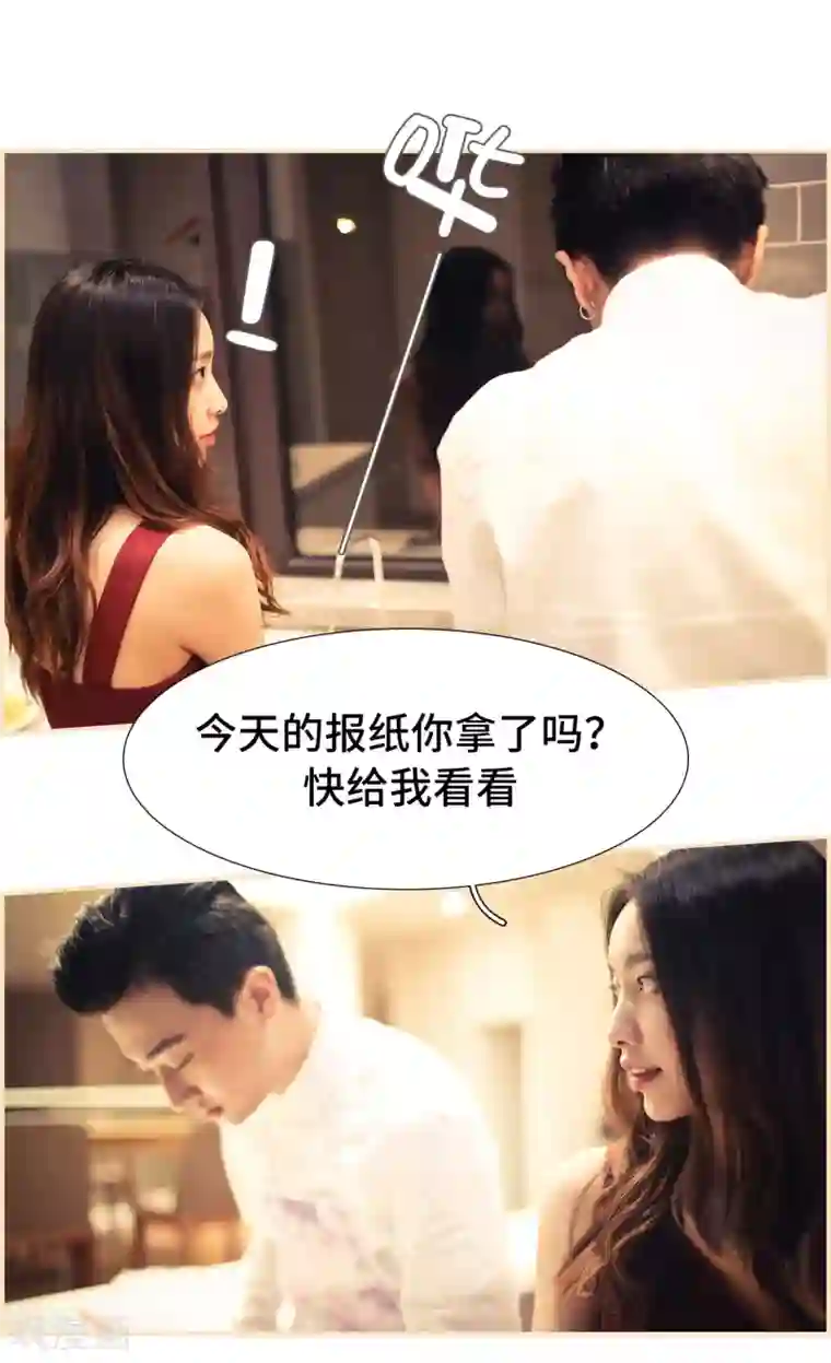 夫人超大牌第14话