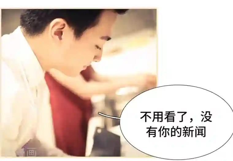 夫人超大牌第14话