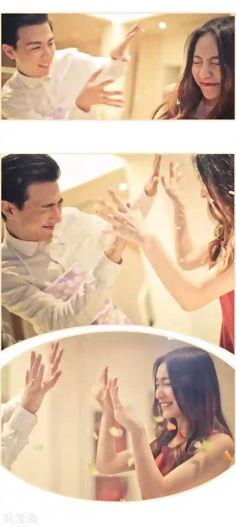 夫人超大牌第14话