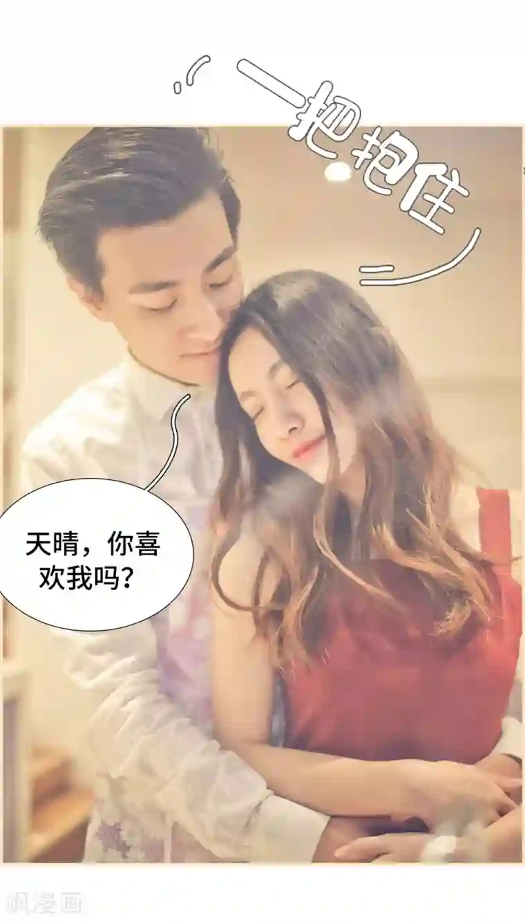 夫人超大牌第14话