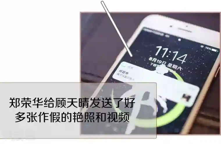 夫人超大牌第14话