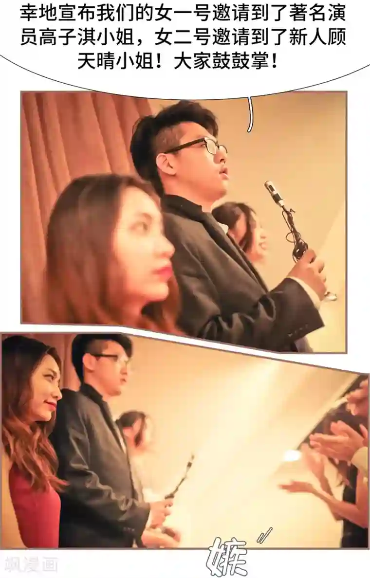 夫人超大牌第15话