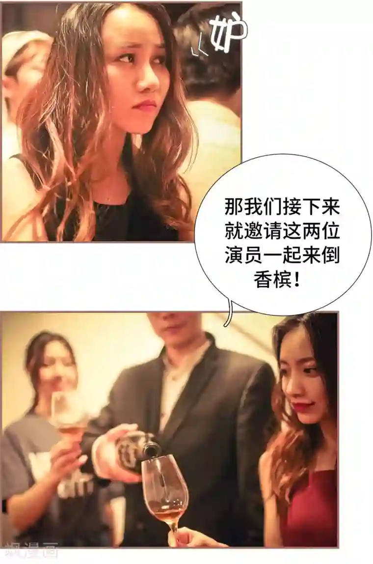 夫人超大牌第15话