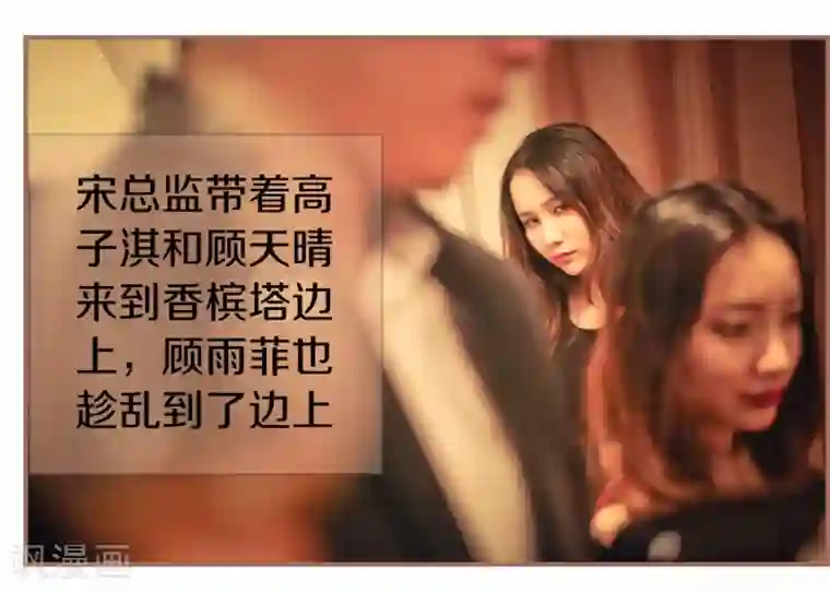 夫人超大牌第15话