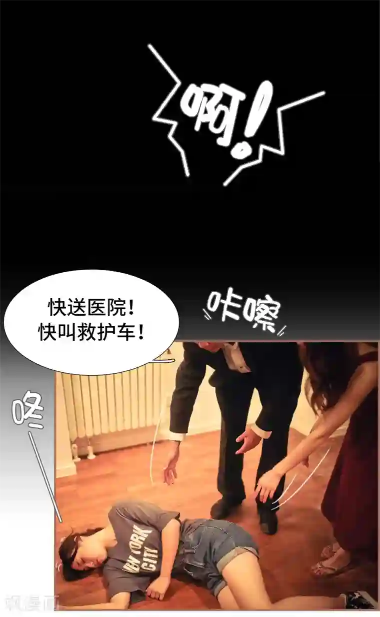 夫人超大牌第15话