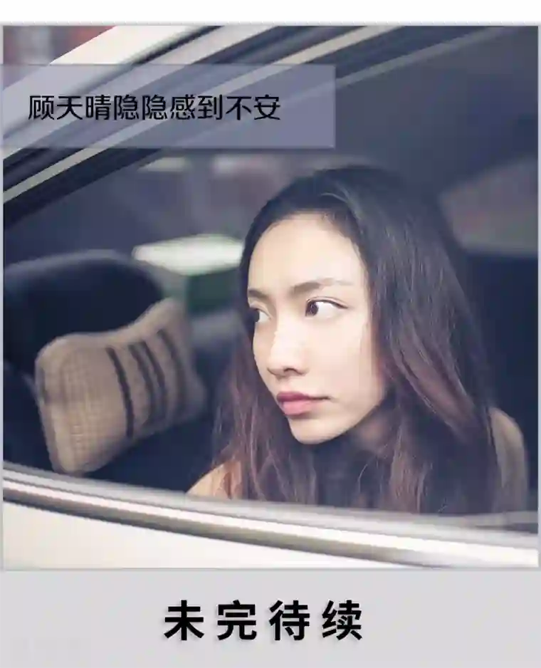 夫人超大牌第16话