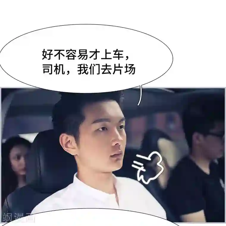 夫人超大牌第16话