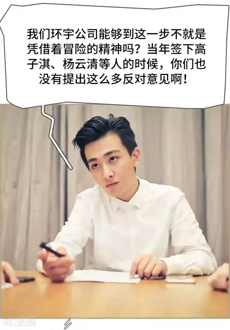 夫人超大牌第17话