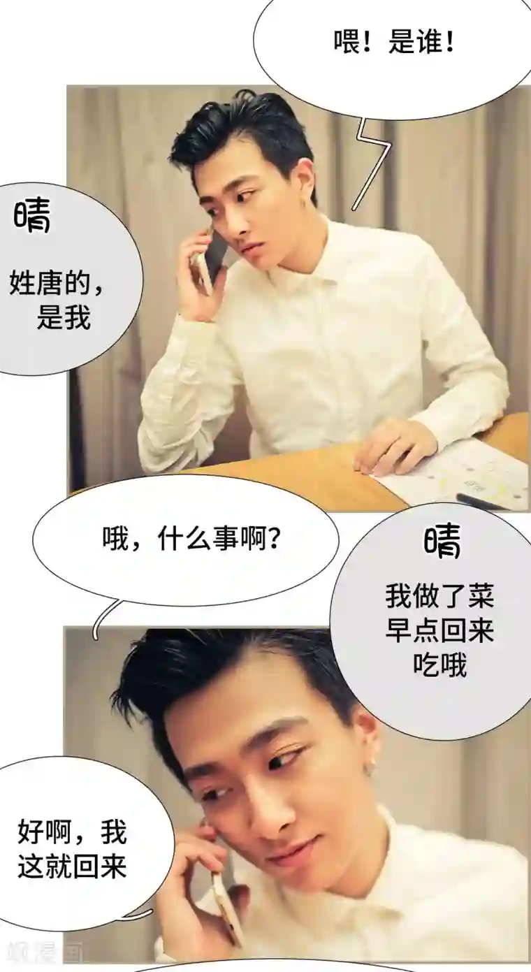 夫人超大牌第17话