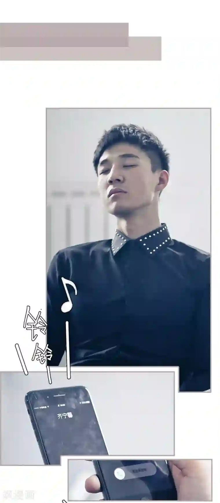 夫人超大牌第19话