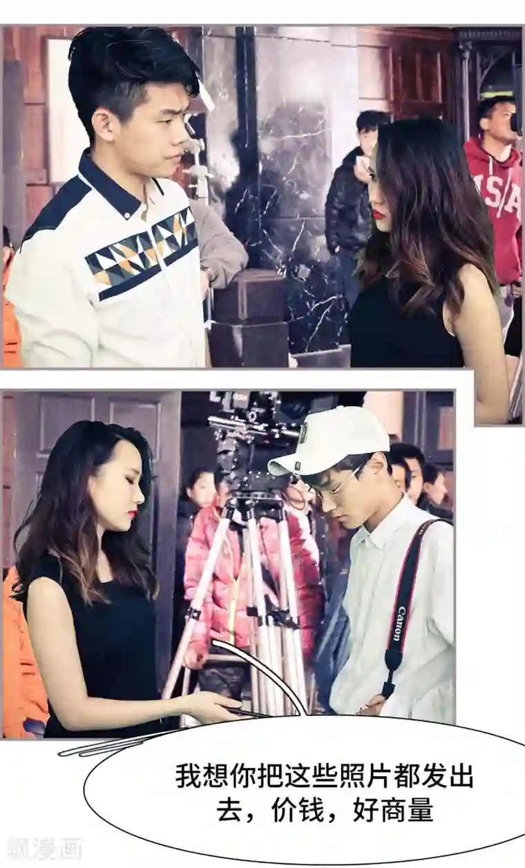 夫人超大牌第20话