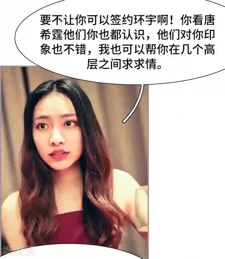 夫人超大牌第20话