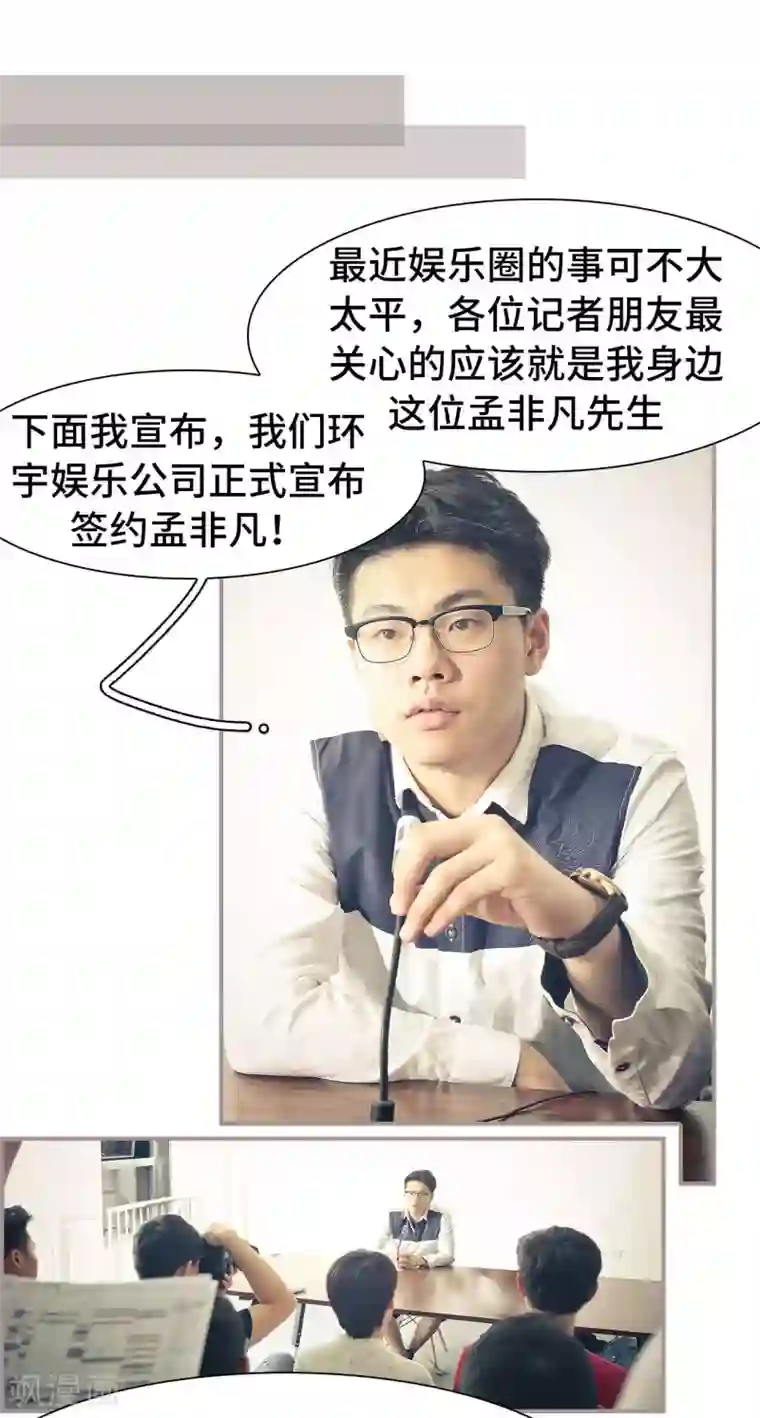 夫人超大牌第20话