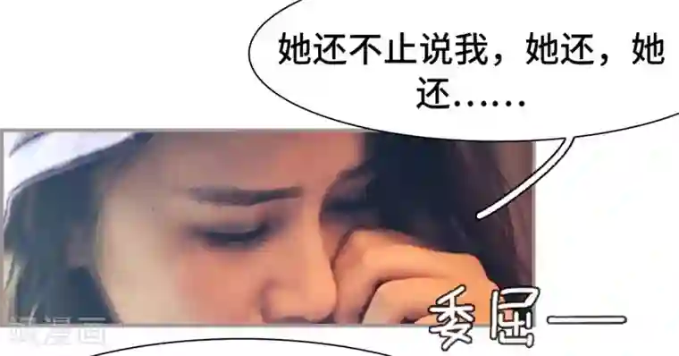夫人超大牌第21话