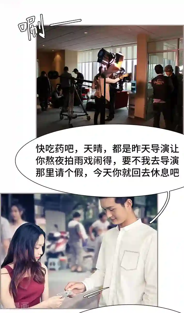 夫人超大牌第22话