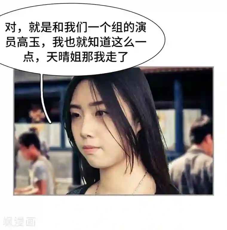 夫人超大牌第22话