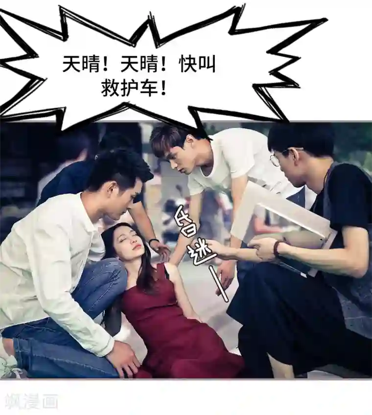 夫人超大牌第22话