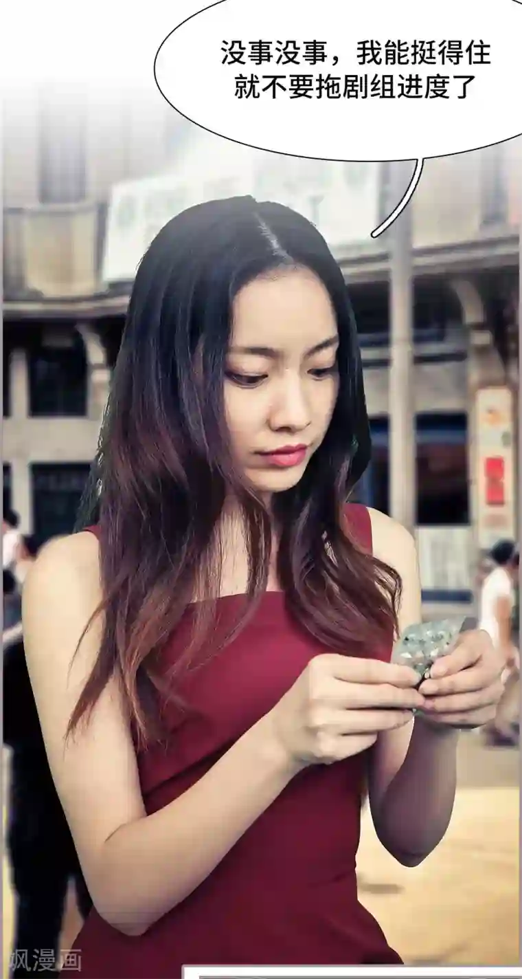 夫人超大牌第22话