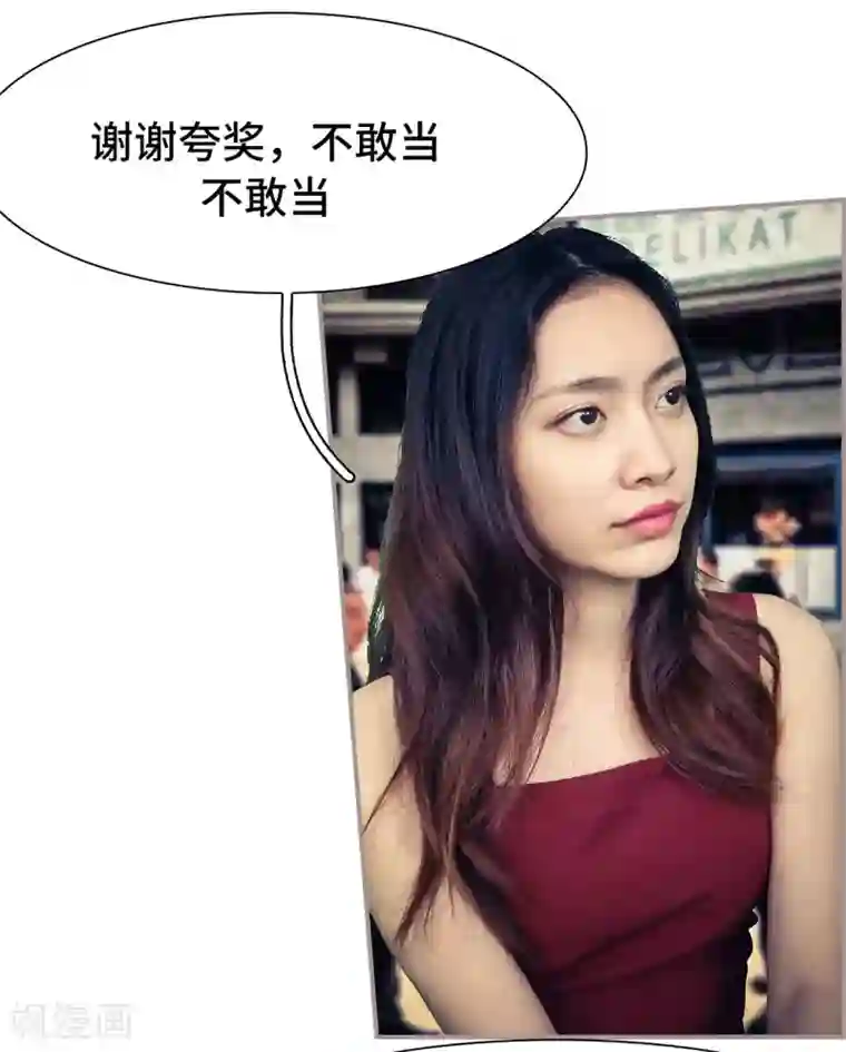 夫人超大牌第22话