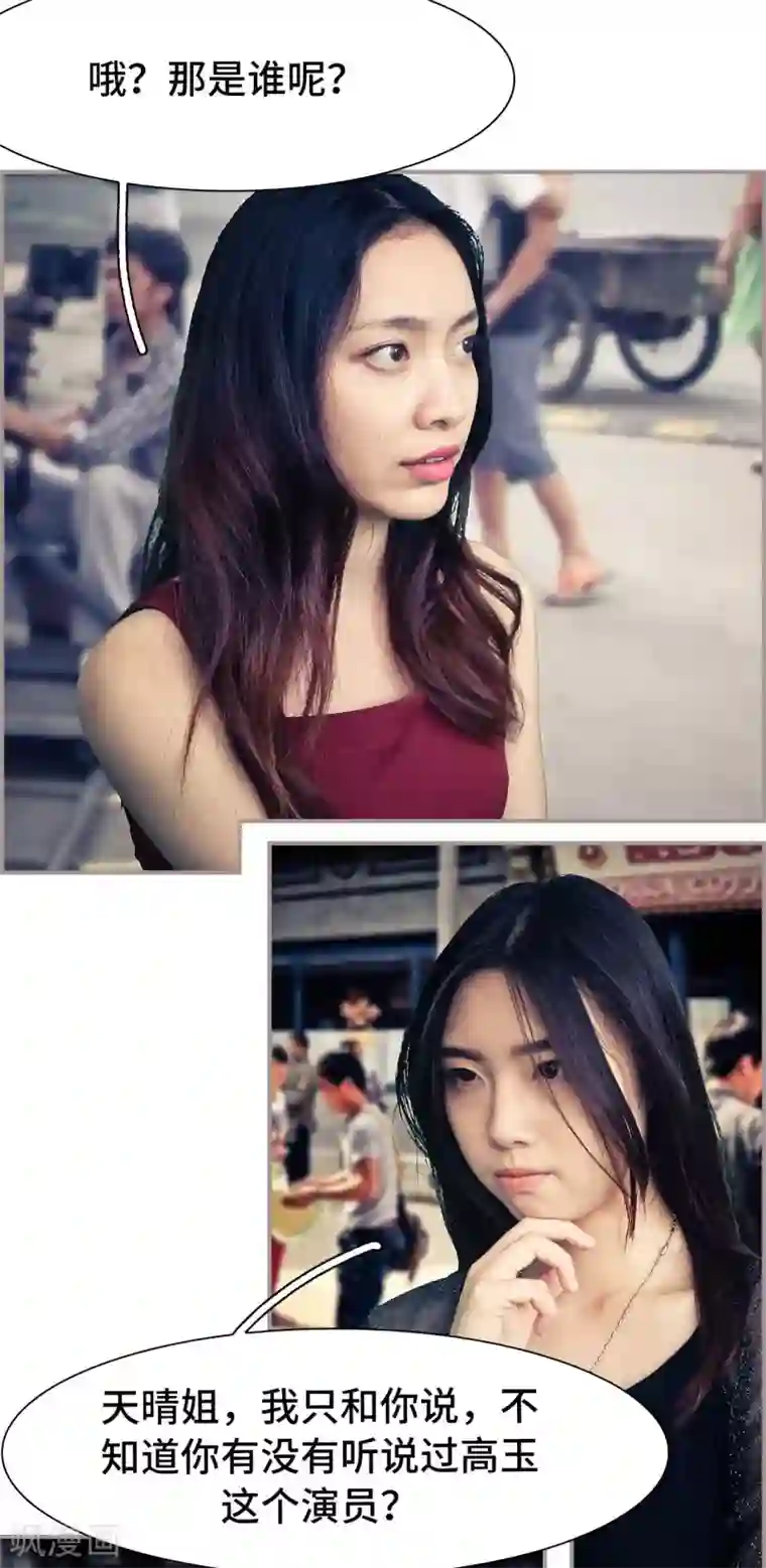 夫人超大牌第22话