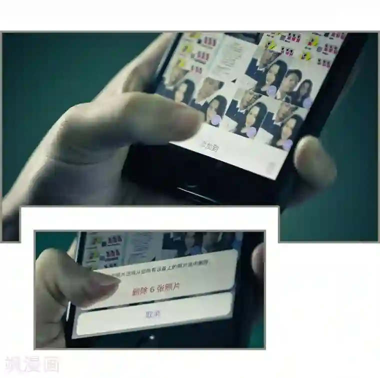 夫人超大牌第23话