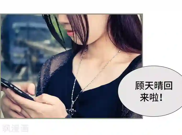 夫人超大牌第23话