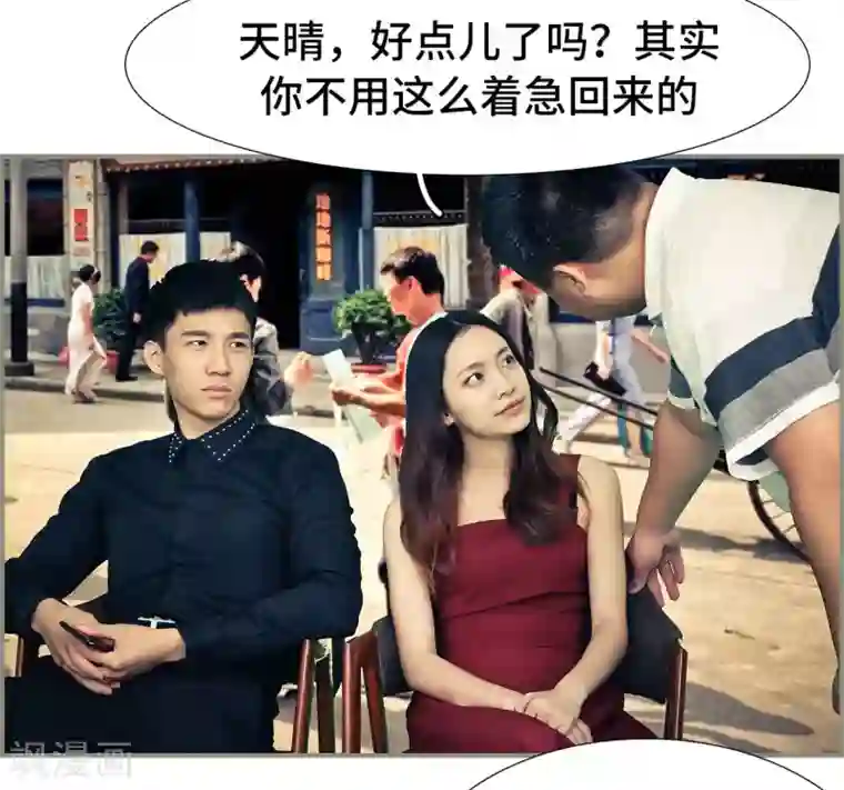 夫人超大牌第23话