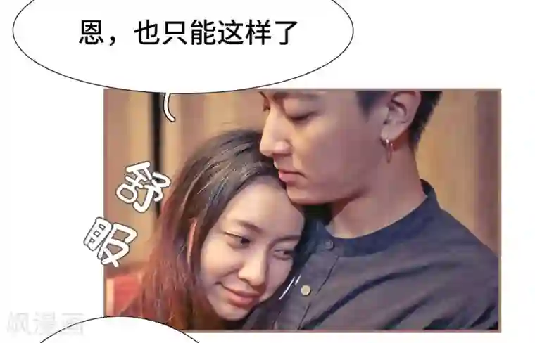 夫人超大牌第24话