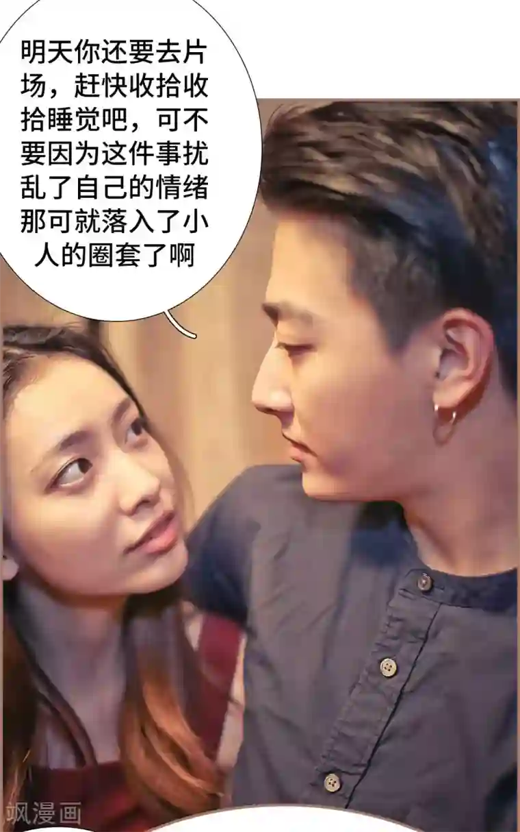 夫人超大牌第24话