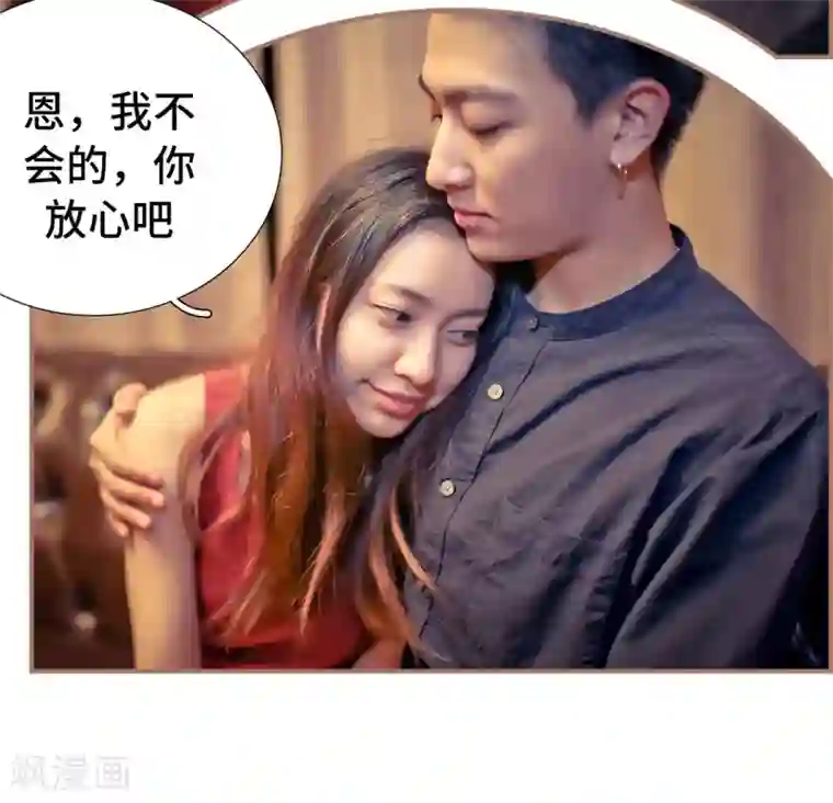 夫人超大牌第24话