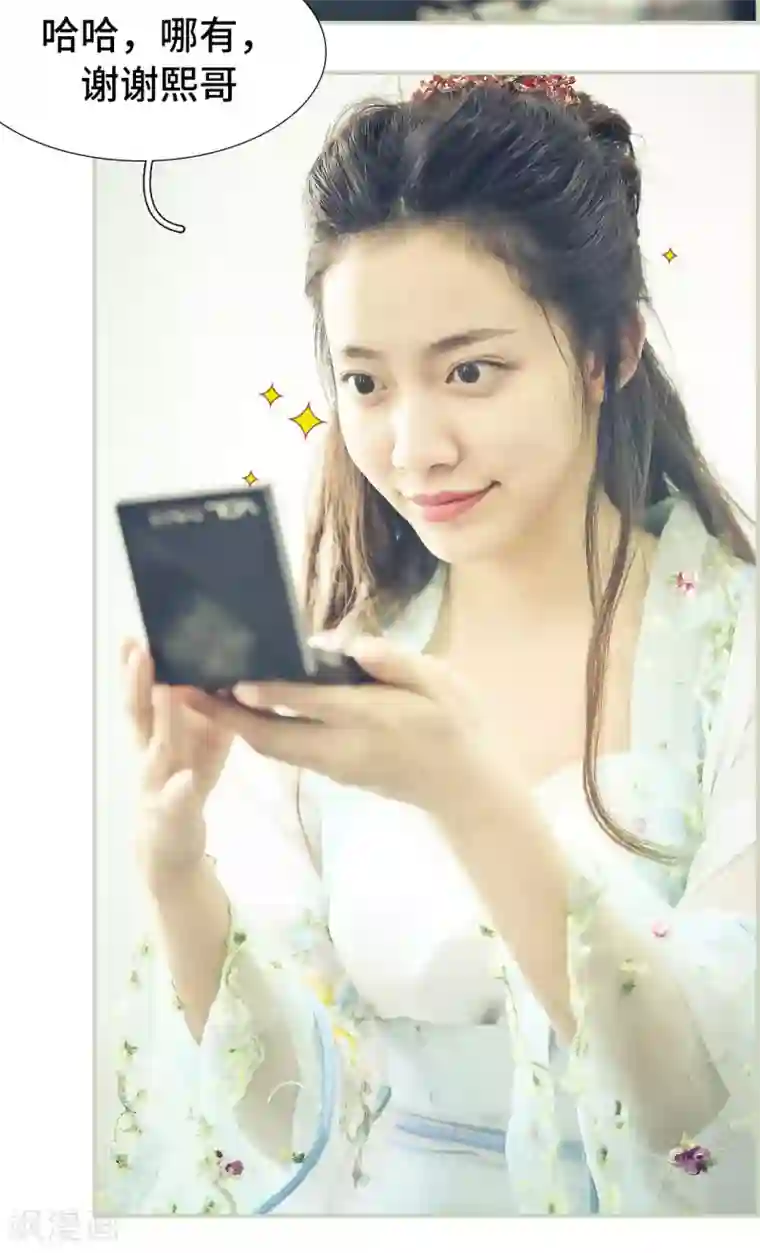 夫人超大牌第24话