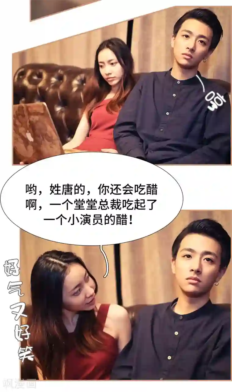 夫人超大牌第25话