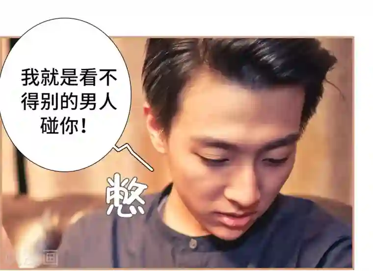 夫人超大牌第25话