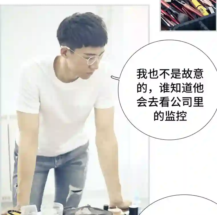 夫人超大牌第25话