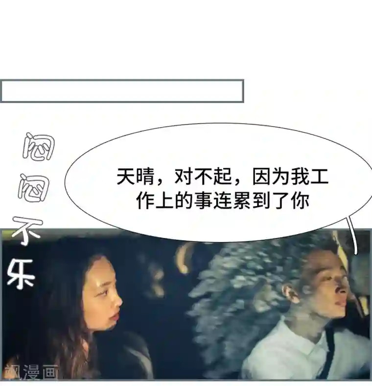 夫人超大牌第26话