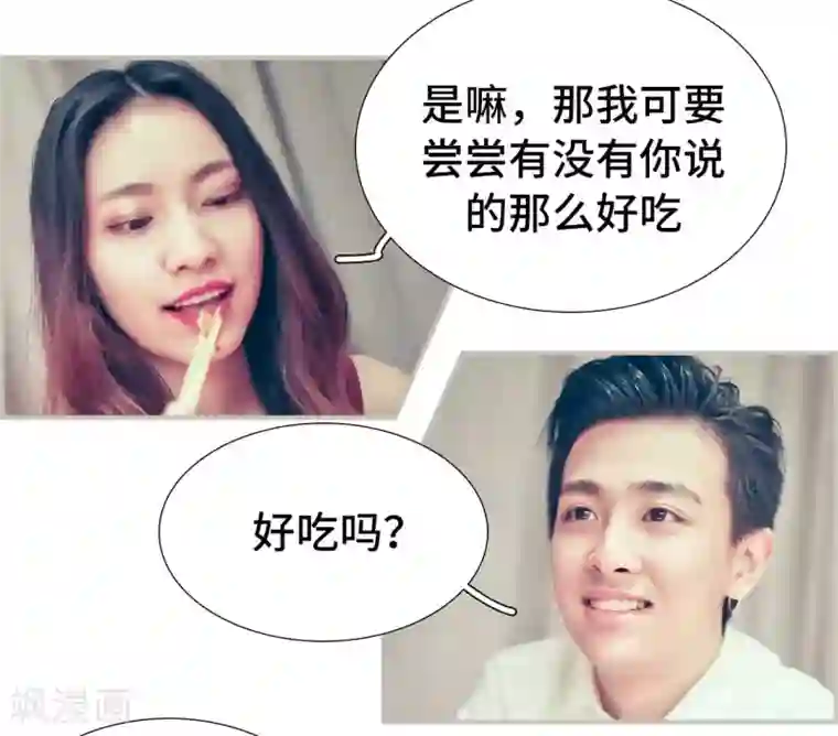 夫人超大牌第26话