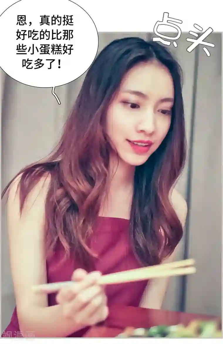 夫人超大牌第26话