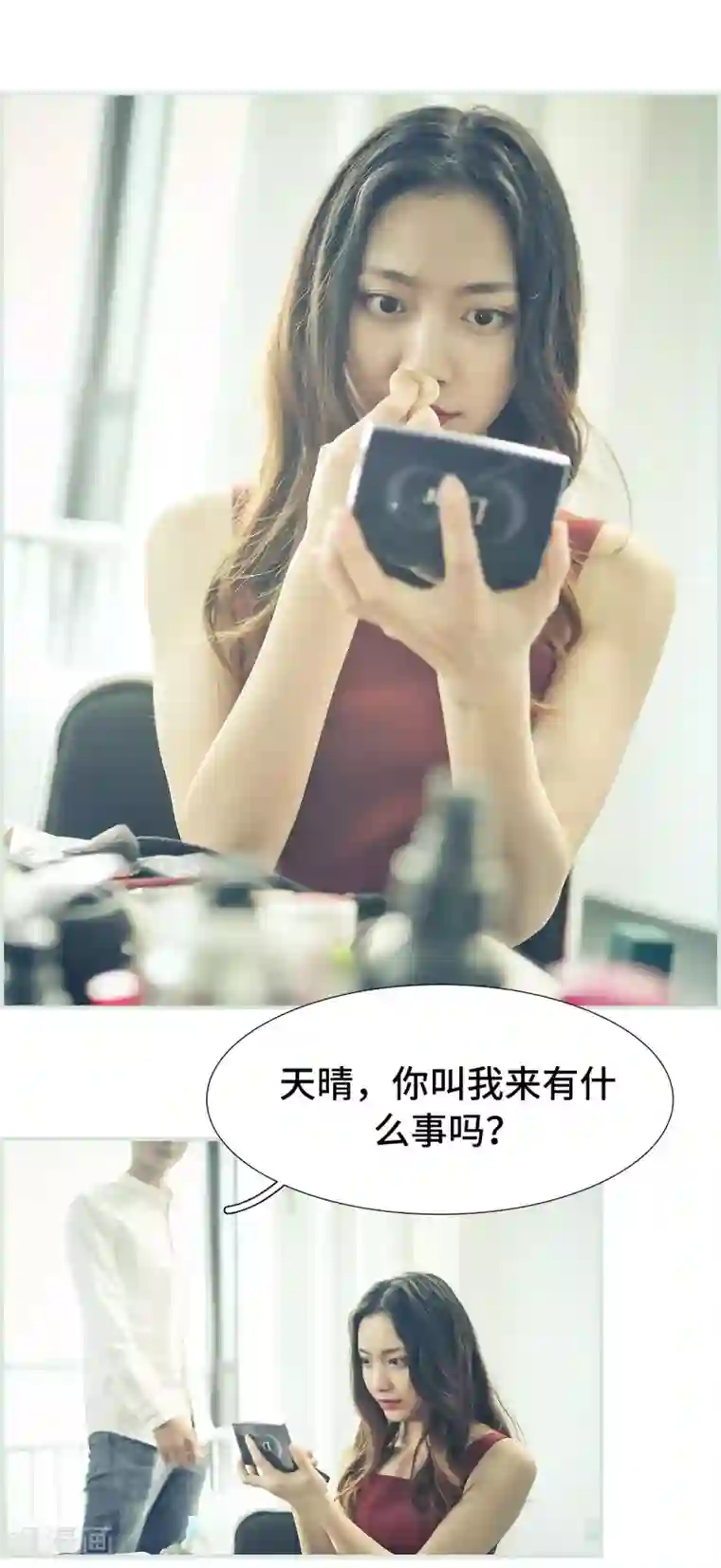 夫人超大牌第27话