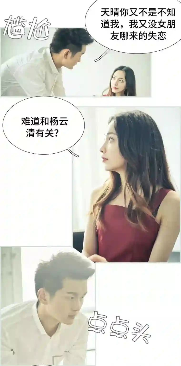 夫人超大牌第27话