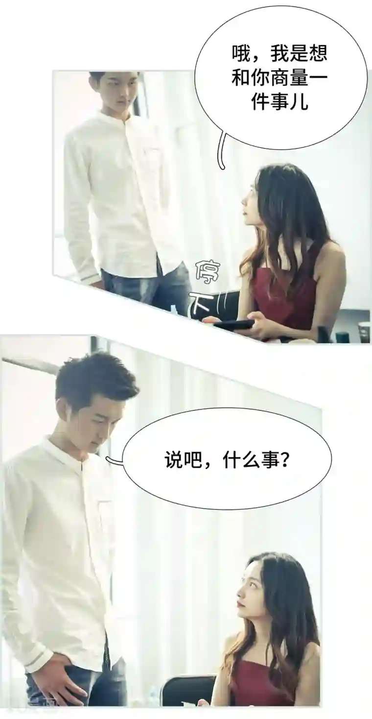 夫人超大牌第27话