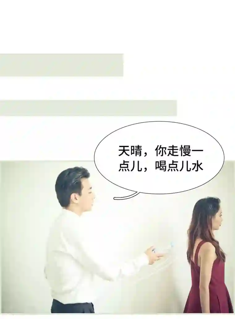 夫人超大牌第28话