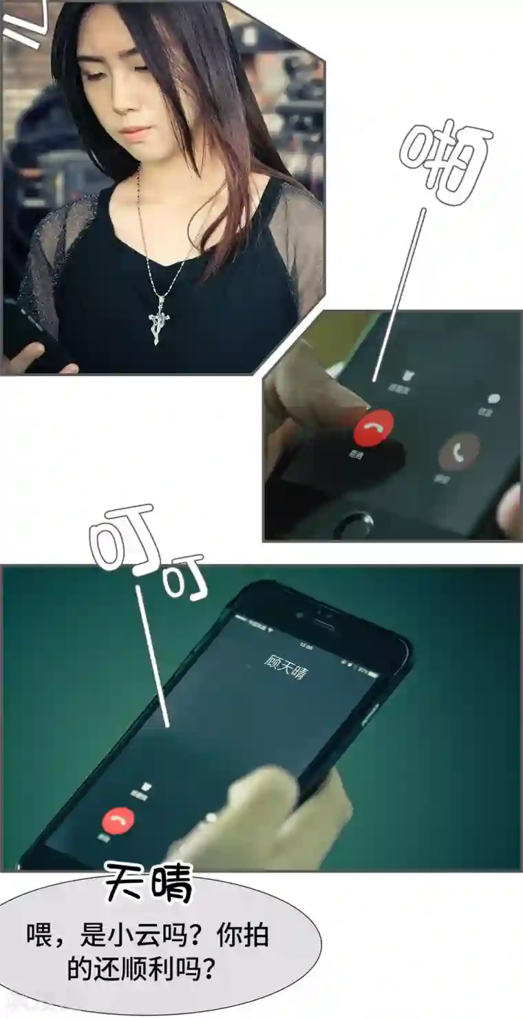 夫人超大牌第28话