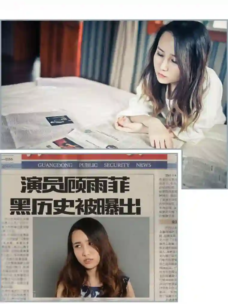 夫人超大牌第29话